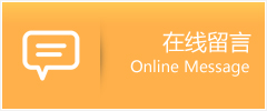 大朗镇物流在线留言