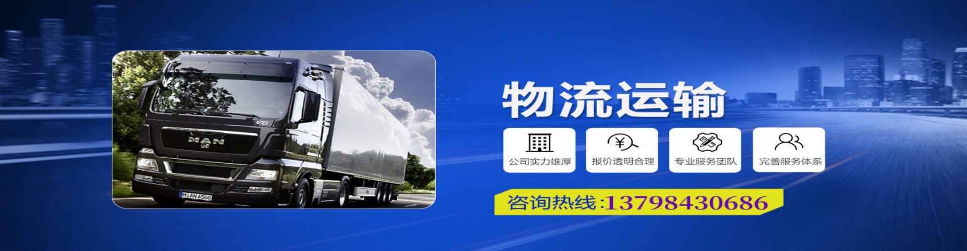 大朗镇到香港物流公司,大朗镇到台湾快递公司，大朗镇澳门货运公司
