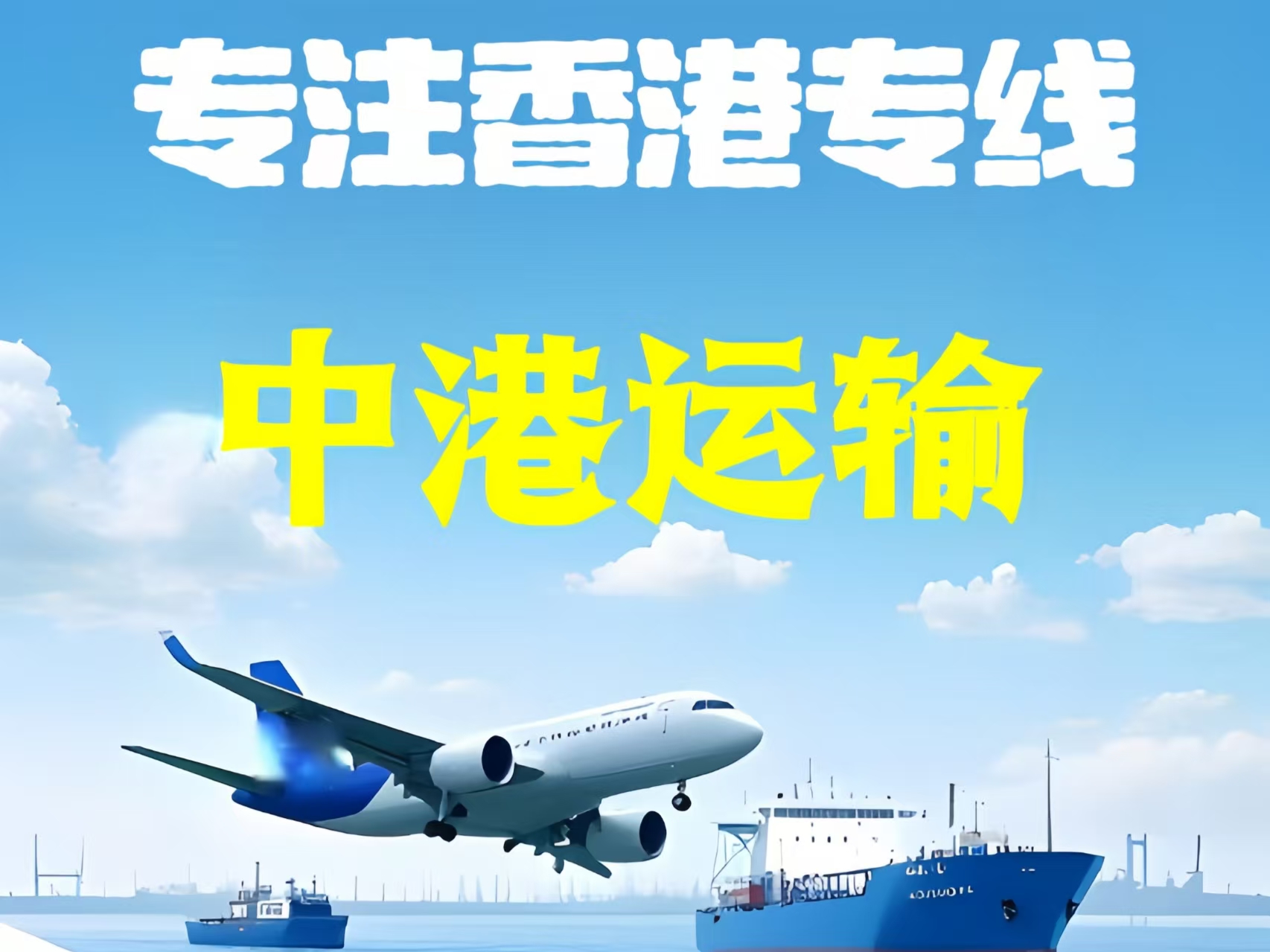 大朗镇至香港新界10吨线路板跨境物流全流程解析