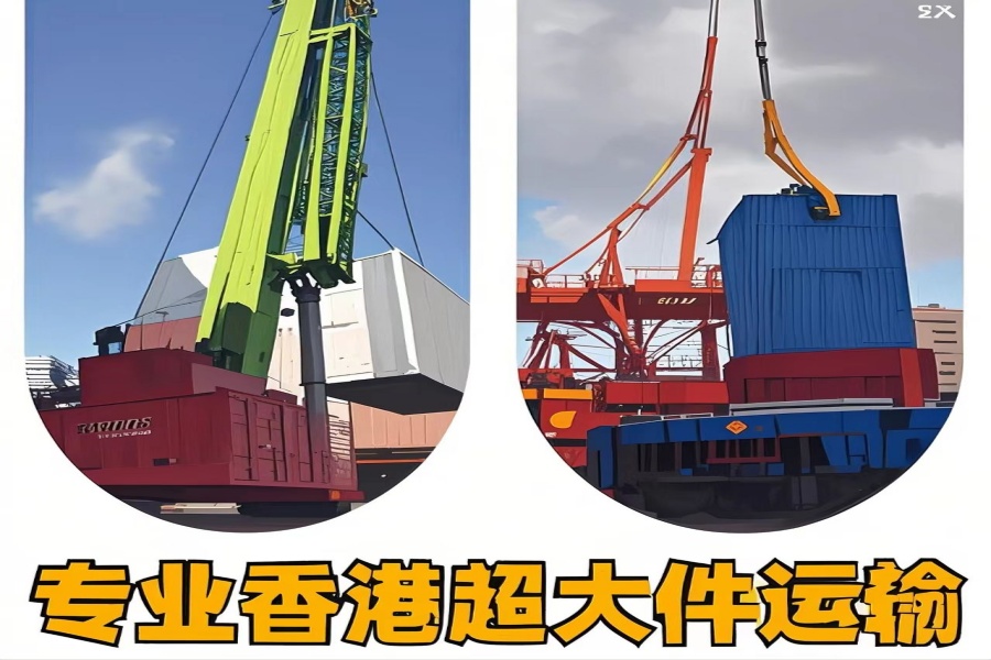 专注大朗镇到香港物流专线-大朗镇到香港物流公司